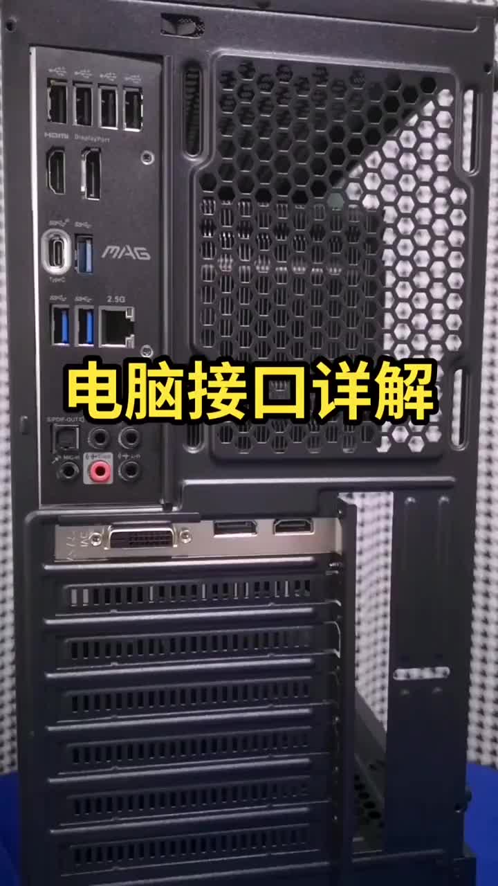 電腦小技巧