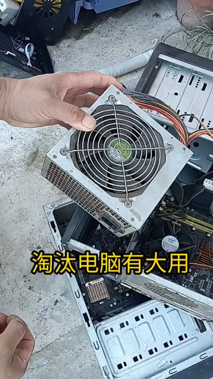 ##電腦電源改多功能電源#電子愛好者 