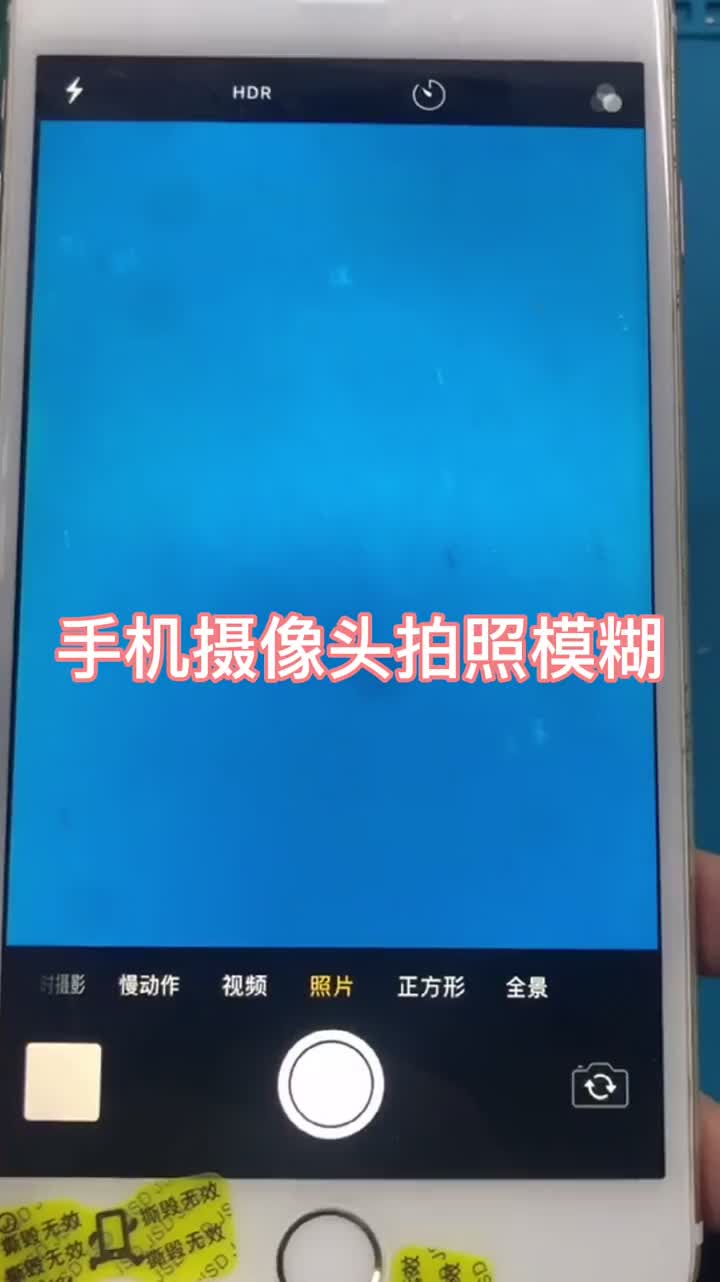 手机摄像头不聚焦，有水印，照相黑屏等都能修？华强北的师傅真爱研究！坏的摄像头别扔了 #硬声创作季 