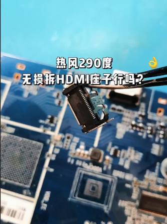 HDMI,总线/接口技术