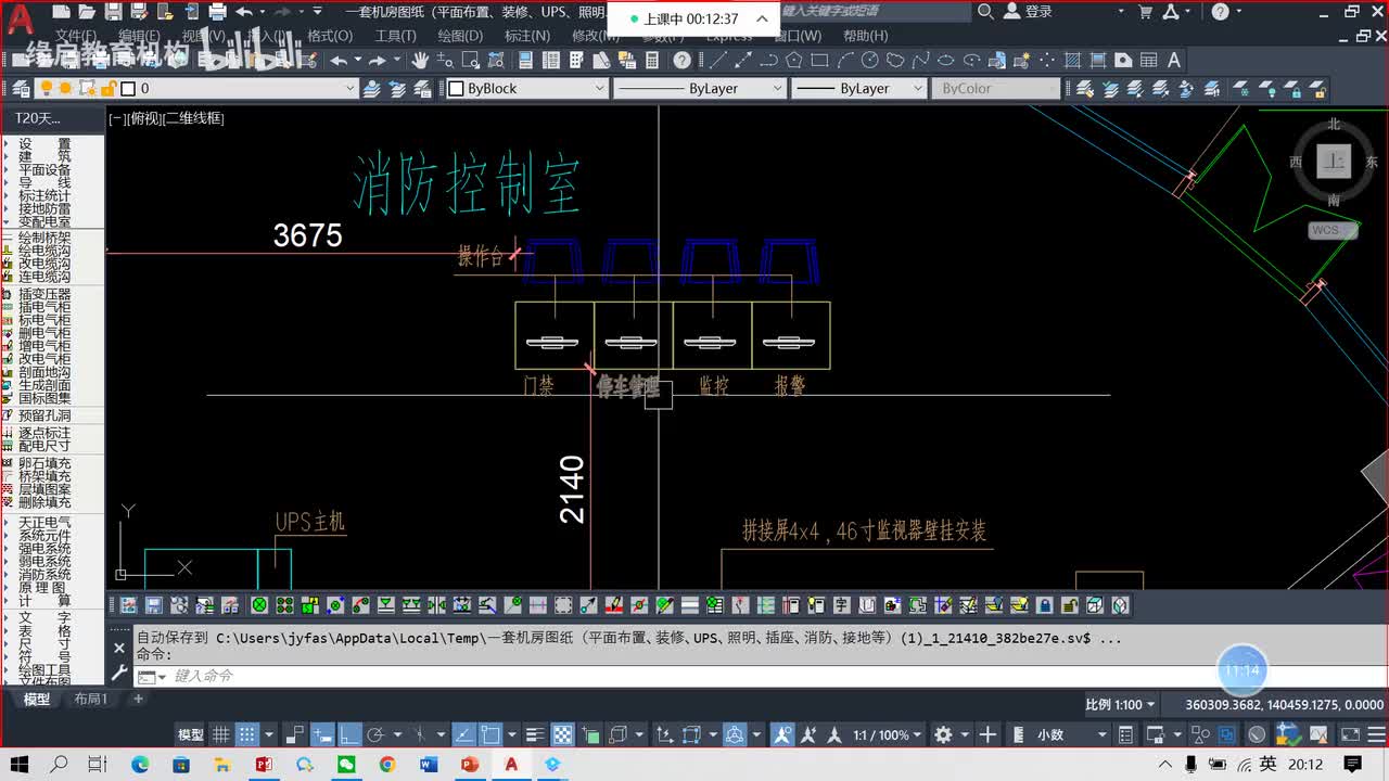 #硬聲創作季 弱電智能化-機房工程實操-2