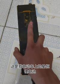 2015年的鋰電池，鼓包這么嚴重了還能續航30公里#鋰電池#電動車鋰電池 #硬聲創作季 