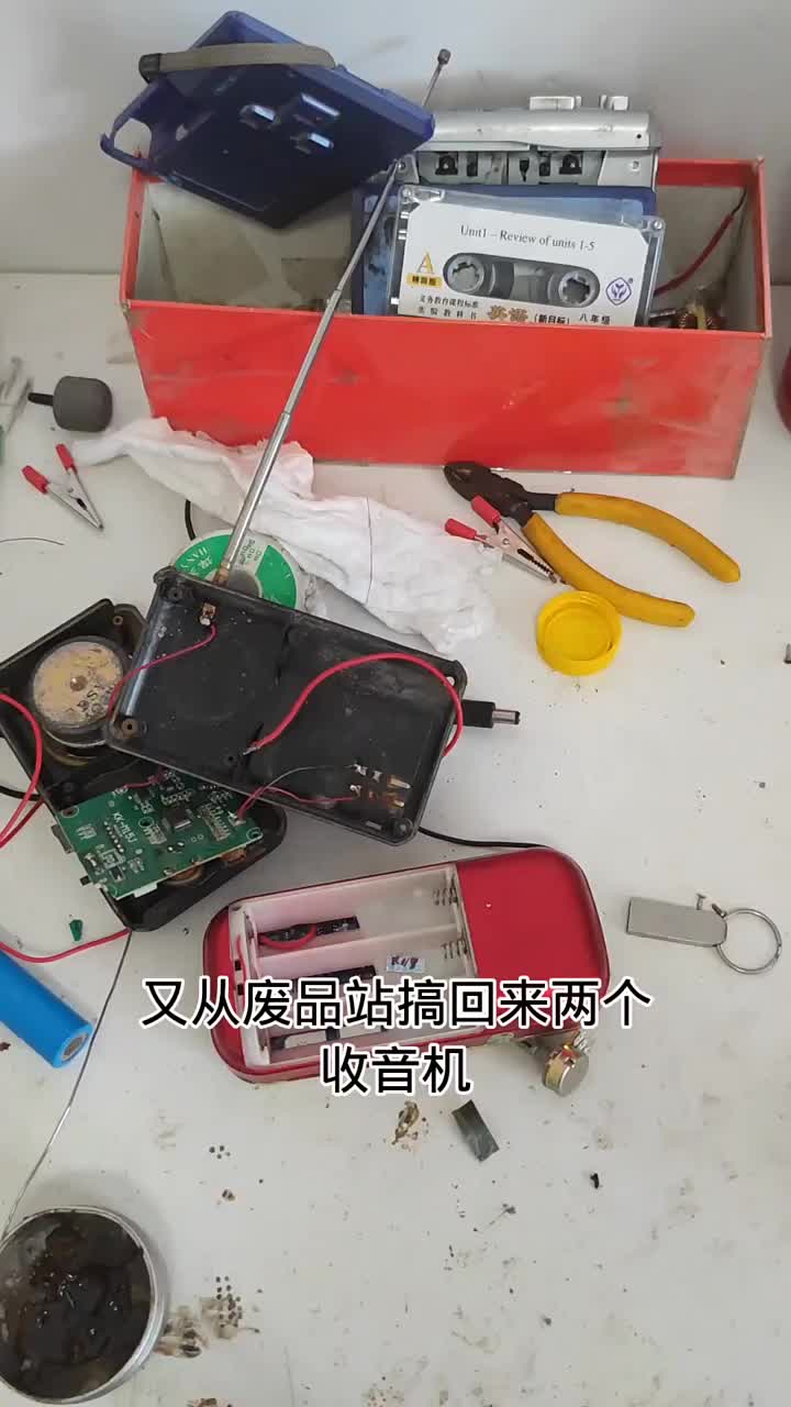 零成本维修收音机，效果还不错#电子爱好者#电器维修 #硬声创作季 