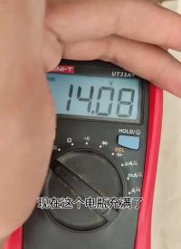 沒想到這個測3.7伏的也可以測12伏電瓶#電瓶 #硬聲創作季 