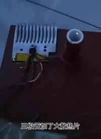 特斯拉線圈，12V電壓下可以輕松出電弧#特斯拉線圈#電子愛(ài)好者 #硬聲創(chuàng)作季 