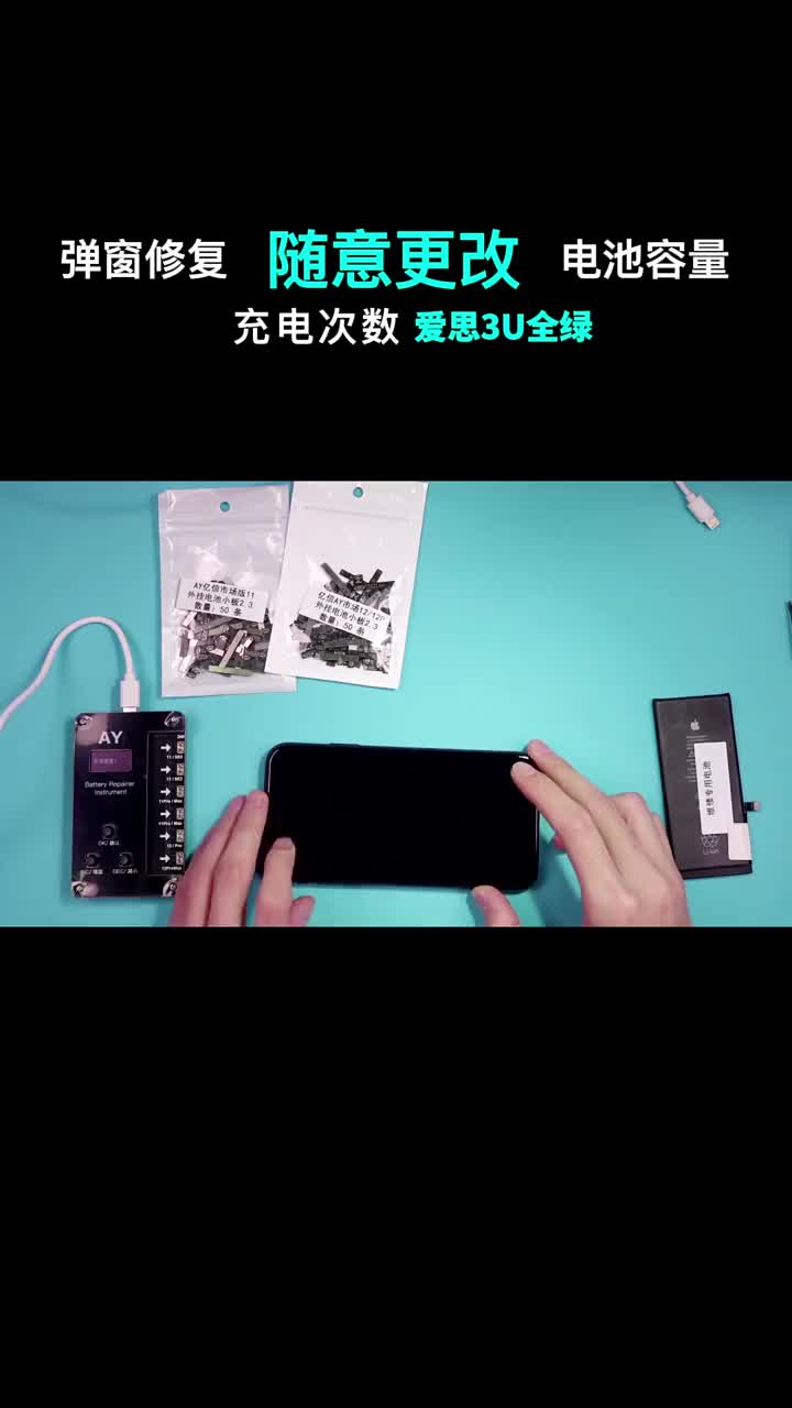 iPhone1112系列手机电池弹窗问题的根治方法 #硬声创作季 