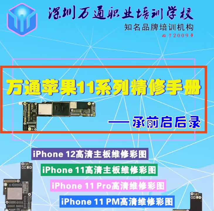 Iphone11精修手册 #硬声创作季 