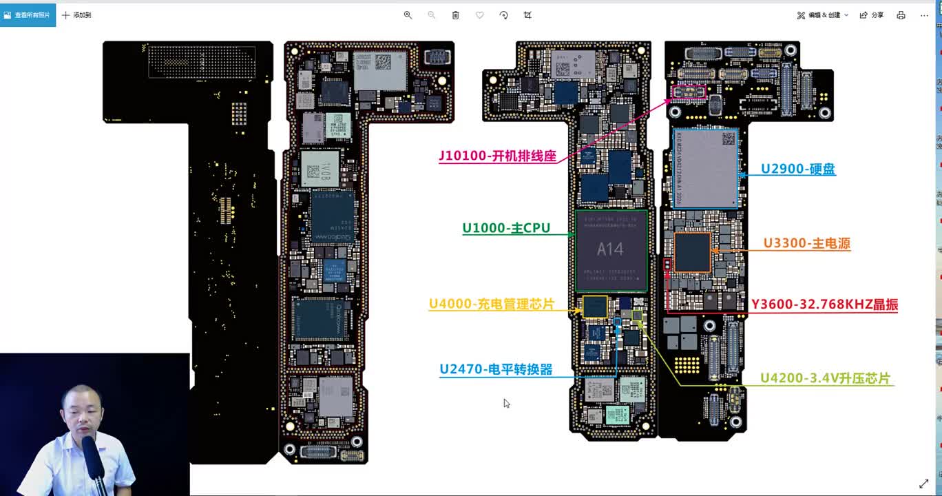 iPhone12系列开机电路深度分析原理苹果12系列开机电路上电时序 #硬声创作季 