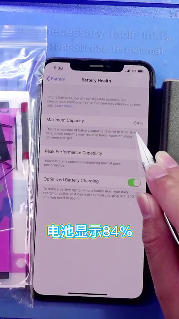 iPhoneXSMax单换电池芯？解决非原装电池弹窗问题专业技能非专业人士请勿模仿 #硬声创作季 