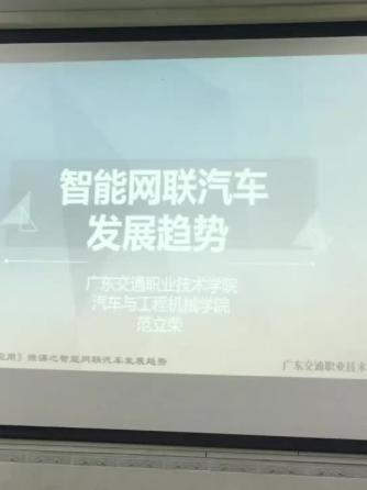 车联网,汽车周边,车联网,智能网联汽车,智能网联