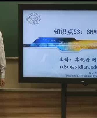 计算机网络,网络系统,SNMP