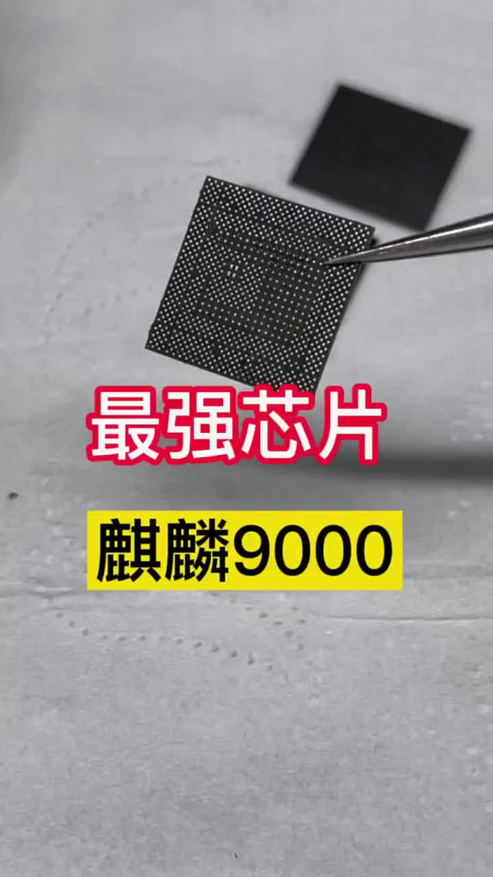 华为mt40pro不开机第一次碰到三层cpu，同时也能看出华为当时多么的无奈。#安卓手机维修# #硬声创作季 