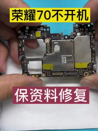 手机技术,安卓,Qualcomm,Qualcomm骁龙,Qualcomm Ath,荣耀,资料