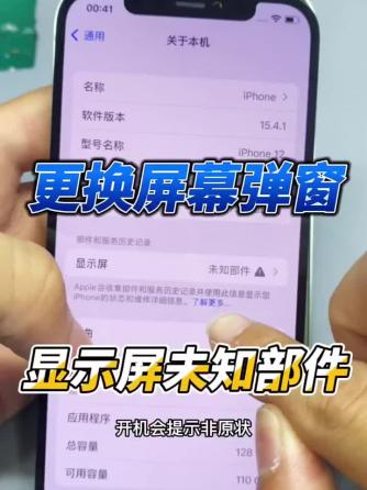 手机技术,主板,加密,加密系统