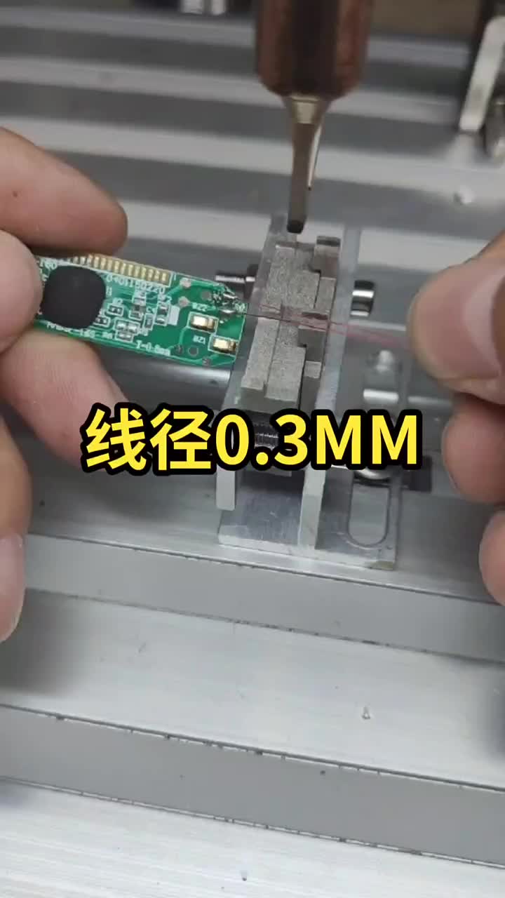03MM的線一次焊2個點(diǎn)！#自動焊錫機(jī)#半自動焊錫機(jī)#電子廠 #硬聲創(chuàng)作季 
