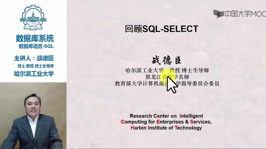 #硬声创作季  大数据--数据库系统：70.70_709-SQL-SELECT小结(4分28秒)
