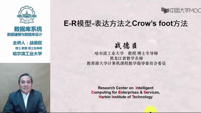 #硬声创作季  大数据--数据库系统：123.12_1110-Crow's Foot方法表达E-R模型（8分4