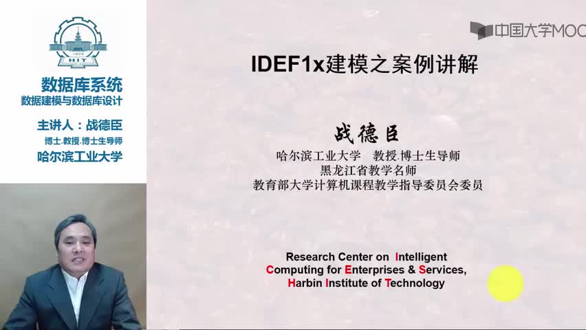 #硬声创作季  大数据--数据库系统：136.25_1207-IDEF1X案例讲解之二-仓储系统建模（8分47