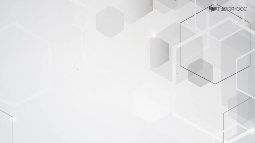 #硬聲創作季  語言程序設計：194.7.4 二維數據的格式化和處理__單元小結(,P194)