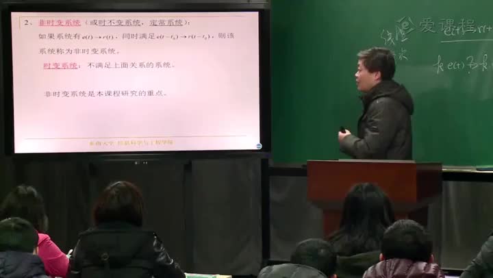 #硬聲創(chuàng)作季  信號與系統(tǒng)：12-教學(xué)錄像-系統(tǒng)的分類(2)