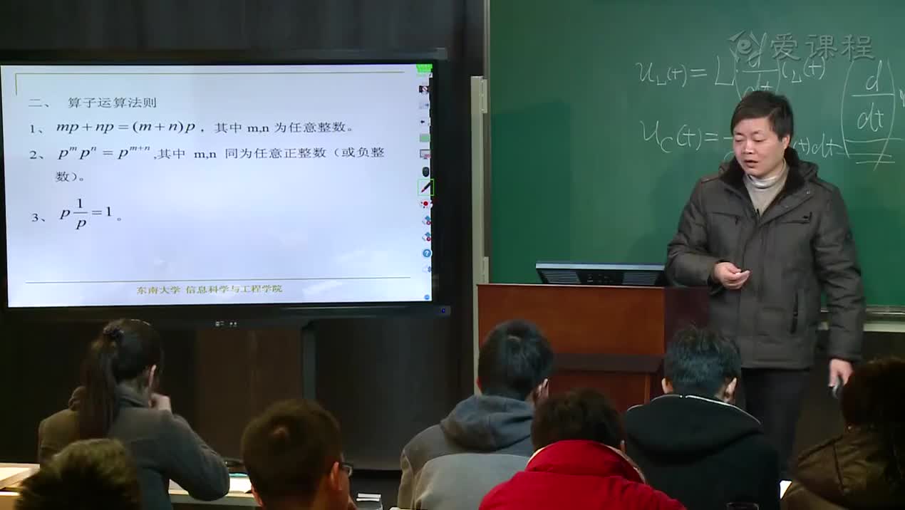#硬聲創(chuàng)作季  信號與系統(tǒng)：20-教學錄像-微分算子運算法則