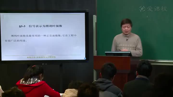 #硬聲創(chuàng)作季  信號與系統(tǒng)：48-教學錄像-信號表示為傅里葉級數(shù)-第一個形式