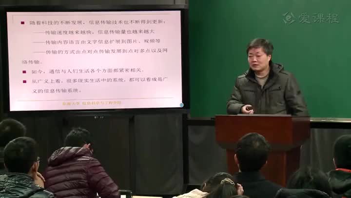 #硬聲創(chuàng)作季  信號與系統(tǒng)：3-教學錄像-信息傳輸?shù)娜蝿?wù)