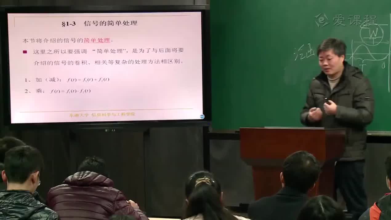 #硬聲創(chuàng)作季  信號與系統(tǒng)：7-教學(xué)錄像-信號的簡單處理(1)