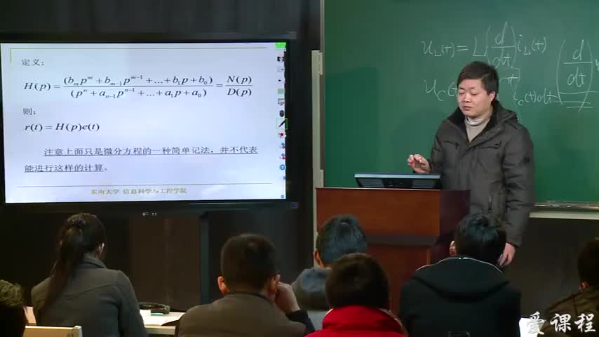 #硬聲創(chuàng)作季  信號(hào)與系統(tǒng)：21-教學(xué)錄像-Heaviside