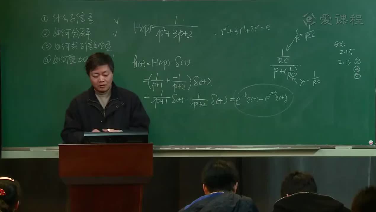 #硬聲創(chuàng)作季  信號(hào)與系統(tǒng)：40-教學(xué)錄像-任意階系統(tǒng)的沖激響應(yīng)的求解