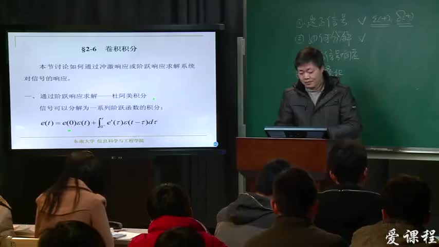 #硬聲創(chuàng)作季  信號與系統(tǒng)：32-教學(xué)錄像-杜阿梅爾積分