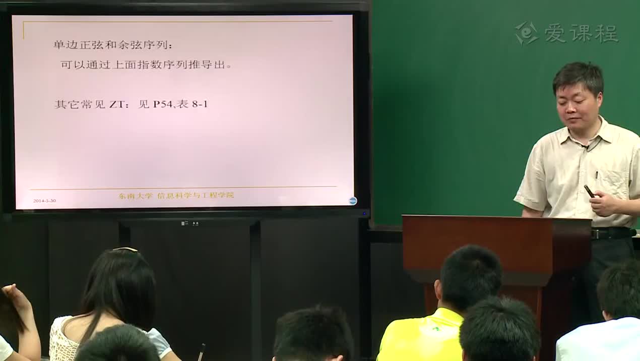 #硬聲創(chuàng)作季  信號(hào)與系統(tǒng)：230-教學(xué)錄像-左邊信號(hào)的z變換的計(jì)算