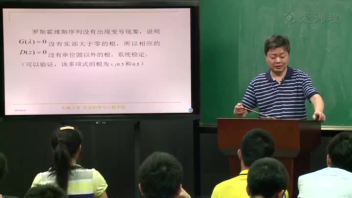 #硬聲創作季  信號與系統：250-教學錄像-離散時間系統穩定性判斷(2)