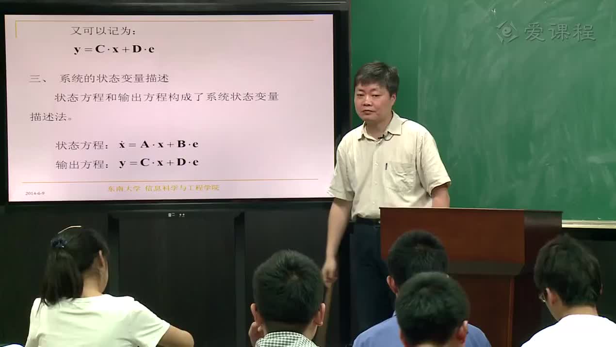 #硬聲創(chuàng)作季  信號(hào)與系統(tǒng)：268-教學(xué)錄像-系統(tǒng)的狀態(tài)方程描述法