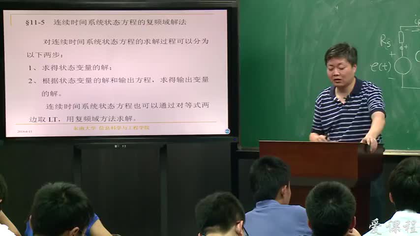 #硬聲創作季  信號與系統：278-教學錄像-狀態方程的拉普拉斯變換分析法