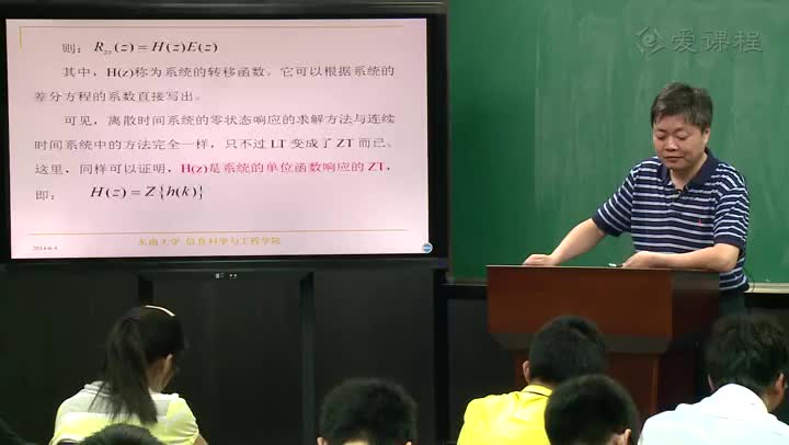 #硬聲創作季  信號與系統：247-教學錄像-離散時間系統全響應的ZT解——零輸入與零狀態疊加法