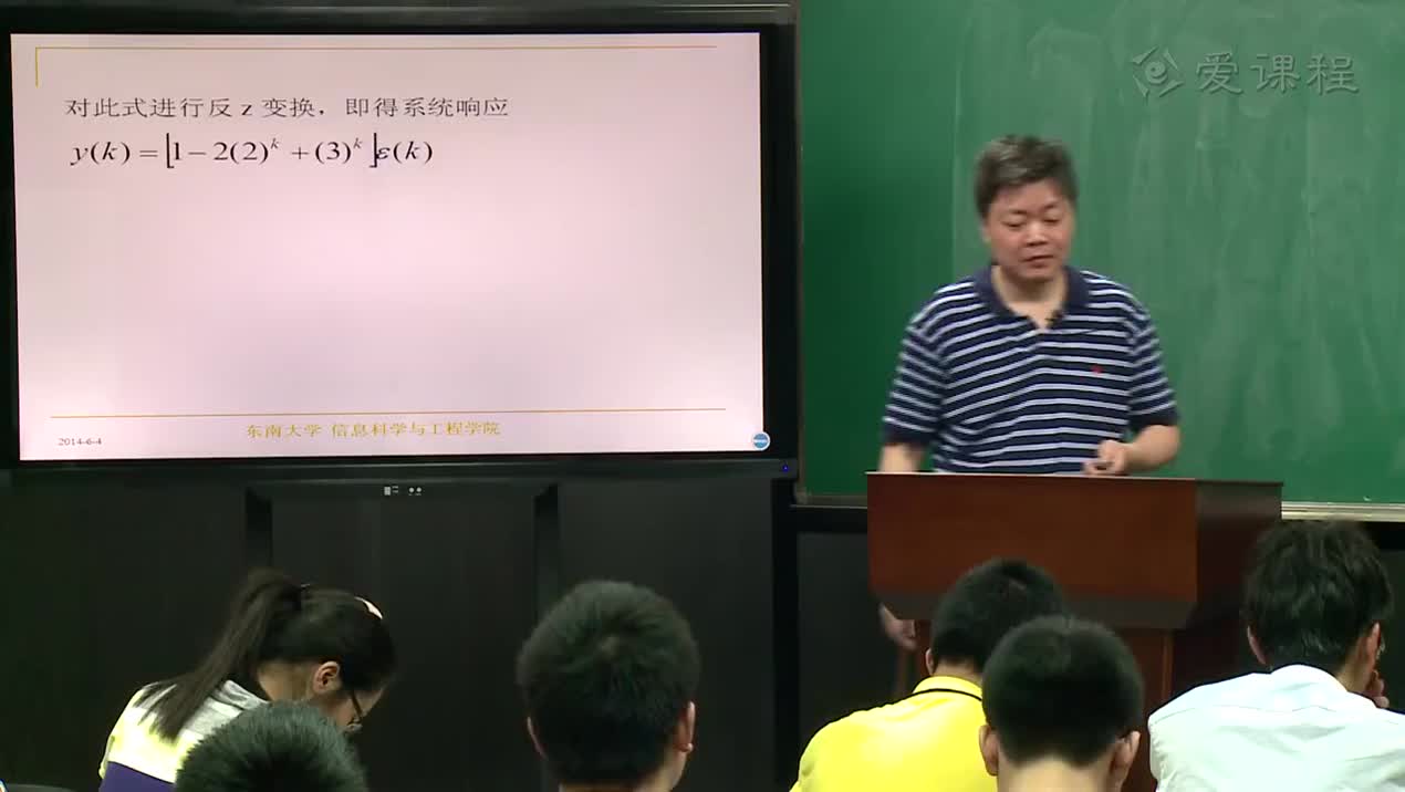 #硬聲創(chuàng)作季  信號(hào)與系統(tǒng)：249-教學(xué)錄像-離散時(shí)間系統(tǒng)穩(wěn)定性判斷(1)