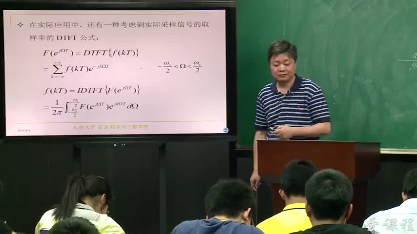 #硬聲創作季  信號與系統：255-教學錄像-離散時間信號的頻譜