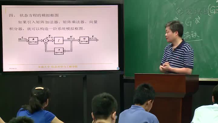 #硬聲創作季  信號與系統：272-教學錄像-狀態方程的框圖