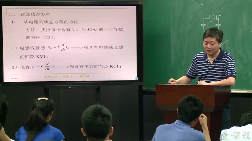 #硬聲創作季  信號與系統：275-教學錄像-電系統狀態方程的建立