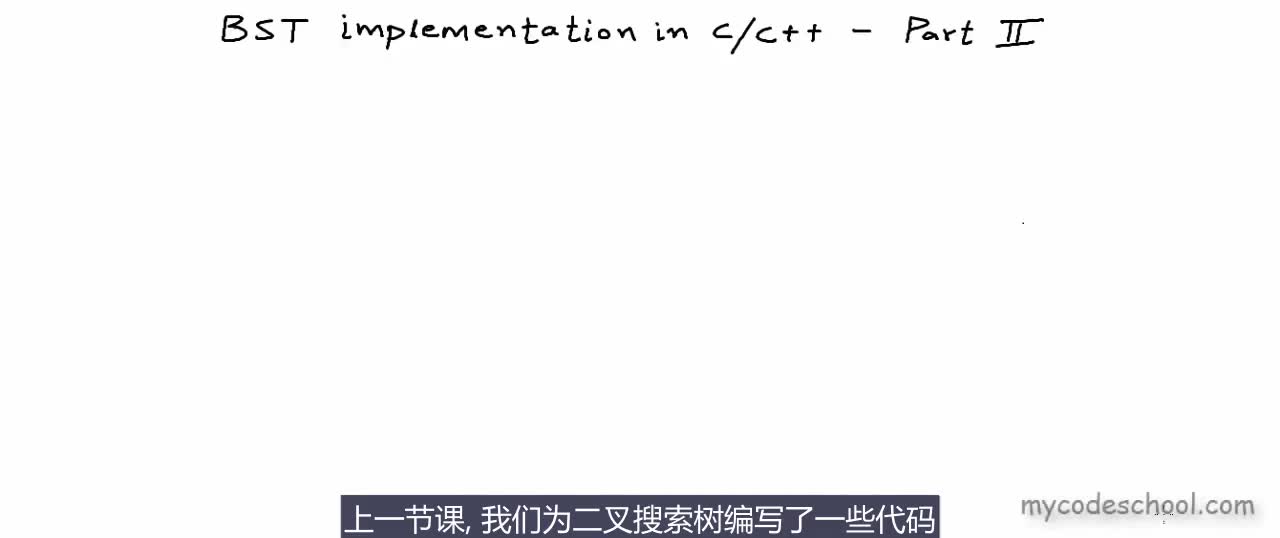 #硬聲創作季  程序員圖文講解數據結構：樹：二叉搜索樹 (C C++實現) - 內存中的棧與堆詳解