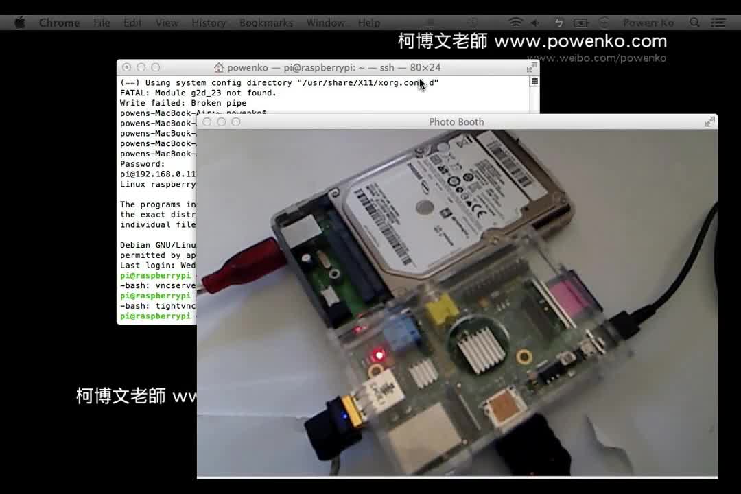 #硬声创作季  树莓派教程：3-3_raspberrypi_VNCServer