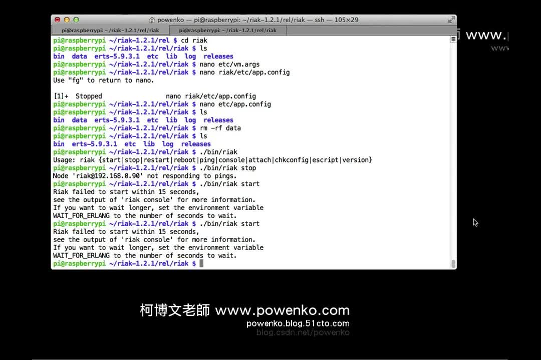 #硬声创作季  树莓派教程：23-2-2_RaspberryPi_Riak Cluster_AddNode-2