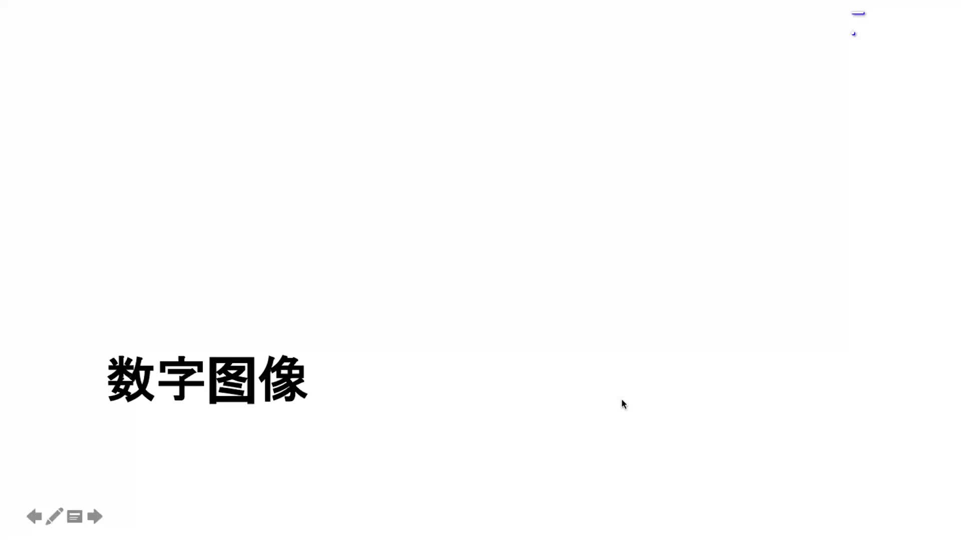 #硬聲創作季  智能駕駛高階應用：單通道輸入 單通道輸出的卷積層的實例