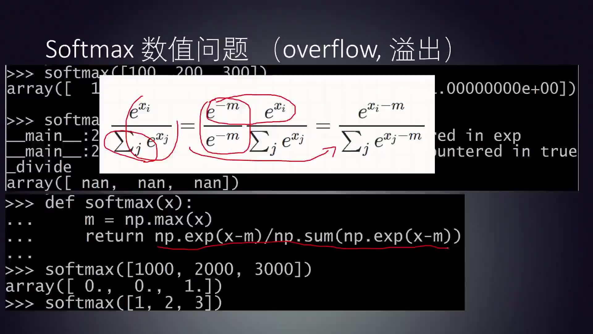 #硬声创作季  智能驾驶高阶应用：神经网络数学原理：神经网络BP（误差反向传播）算法