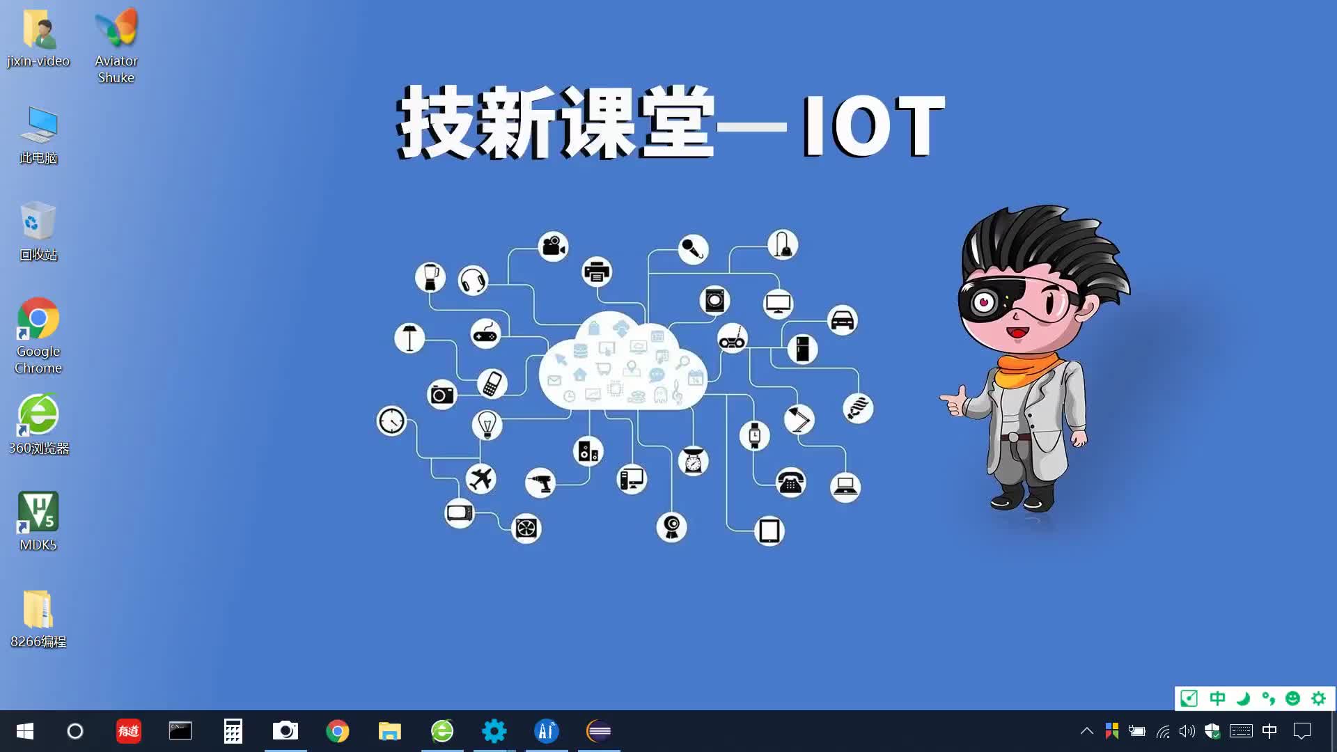 #硬声创作季  ESP8266-WIFI 教程：6-8_时钟温湿计_Demo