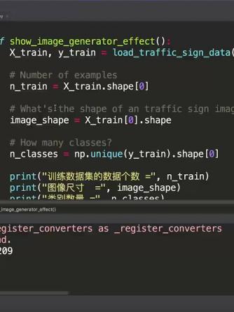 神经网络,人工智能,智能驾驶
