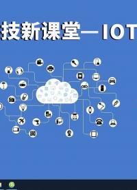 #硬聲創(chuàng)作季  ESP8266-WIFI 教程：06_ESP8266資料準備