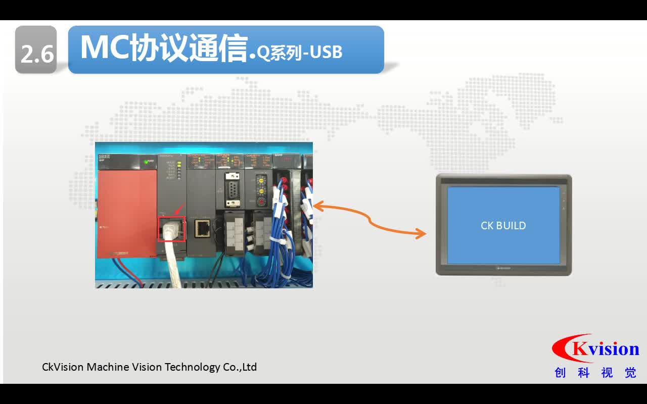 #硬聲創(chuàng)作季  機(jī)器視覺教程：04 Q-MC通信-USB