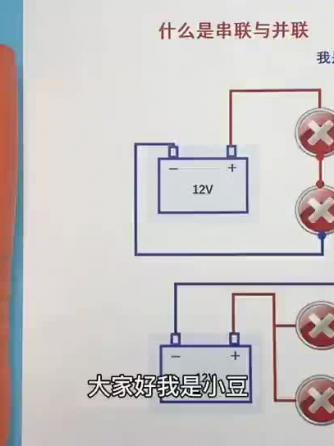 电工技术,联电,并联威廉希尔官方网站
